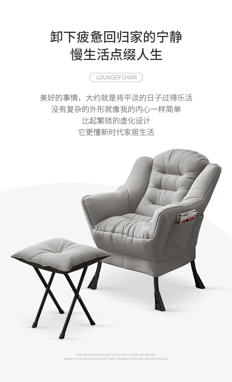 Sofa Chair Home Recreational Computer Chair Balcony Reclining Chair Backrest Small Sofa Chairs Washable  Cotton and Linen