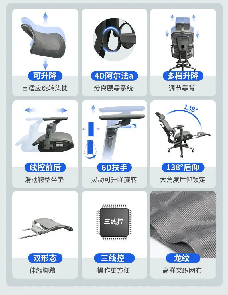 Aluminum Alloy Office Chair Student Ergonomic Computer Lifting Learning Backrest Executive Chair Home