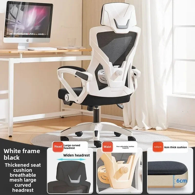 Computer Chair Home Office Chair Comfortable Sedentary Students Gaming Chairs Dormitory Chair Reclining Seat Ergonomic Ufficio