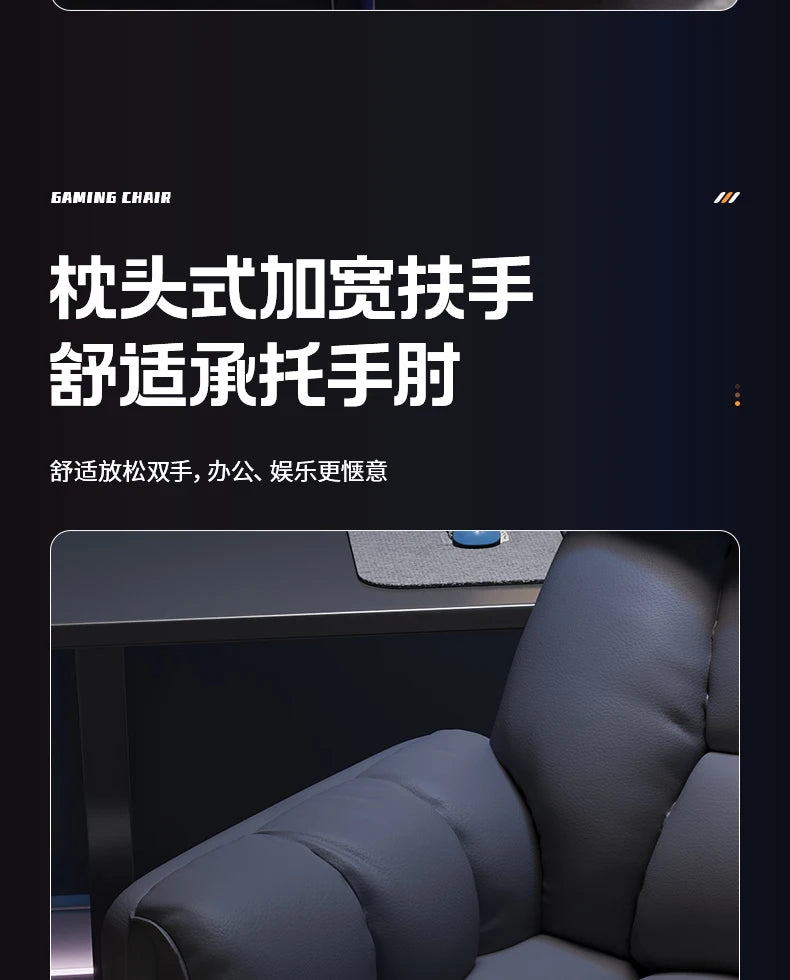 Headrest Ergonomic Office Chair Back Support Adjustable Gaming Office Chair Comfortable Computer Cadeira De Gamer Furniture