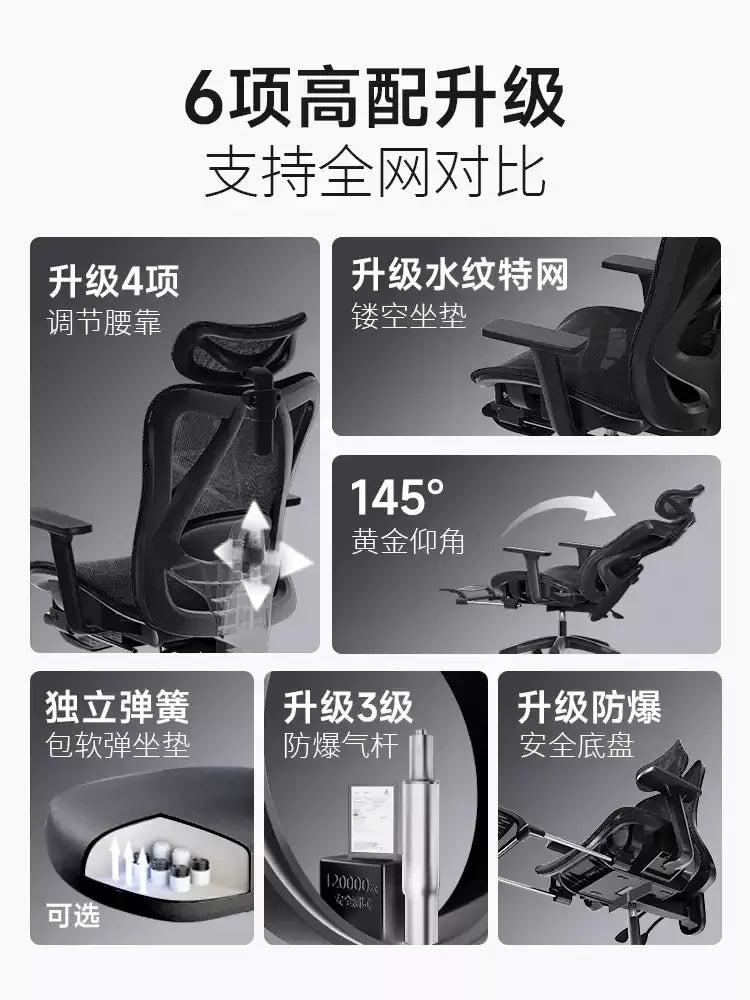 Ergonomic Office Chair Adjustable Mesh Headrest Backrest Relaxing Cushion Chaise Furniture Plaza Aliexpress Spain Boss Chair