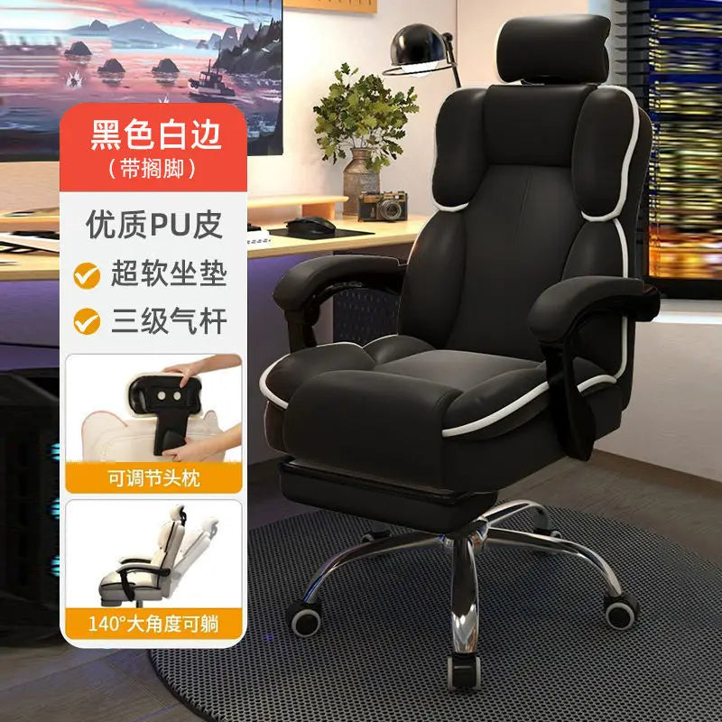 Ergonomic Gaming Chair Office Chair Adjustable Backrest Headrest Sedentary Not Tired Chaise Bureau Household Office Supplies