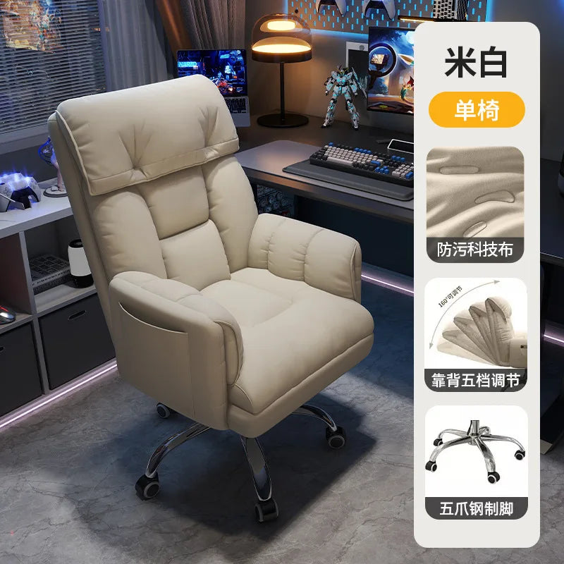 Computer Chair Household Boys Game E-sports Chair Seat Lazy Computer Sofa Bedroom Reclining Leisure Back