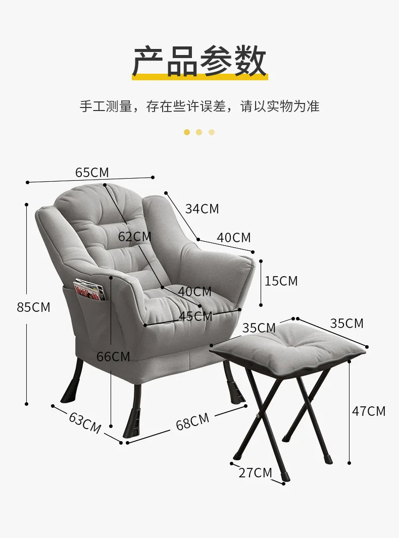 Sofa Chair Home Recreational Computer Chair Balcony Reclining Chair Backrest Small Sofa Chairs Washable  Cotton and Linen