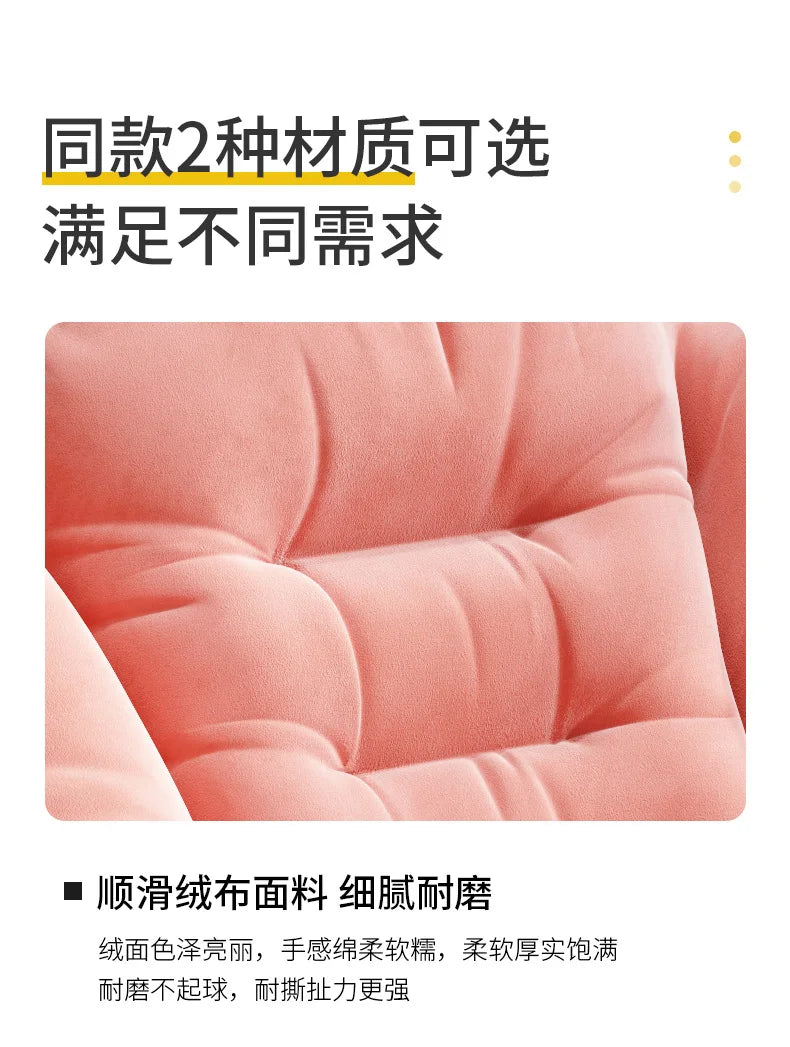 Sofa Chair Home Recreational Computer Chair Balcony Reclining Chair Backrest Small Sofa Chairs Washable  Cotton and Linen