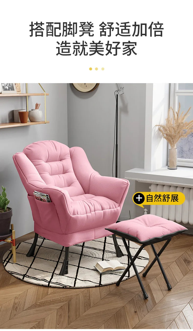 Sofa Chair Home Recreational Computer Chair Balcony Reclining Chair Backrest Small Sofa Chairs Washable  Cotton and Linen