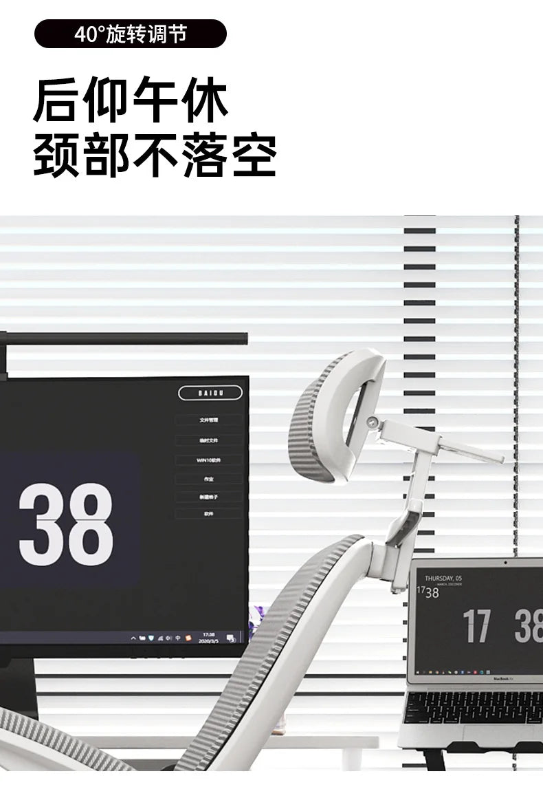 Ergonomic chair reclining remote control office chair mesh chair hollow seat cushion flip armrest double