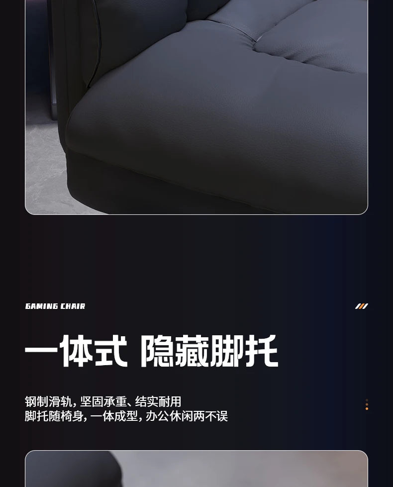 Headrest Ergonomic Office Chair Back Support Adjustable Gaming Office Chair Comfortable Computer Cadeira De Gamer Furniture