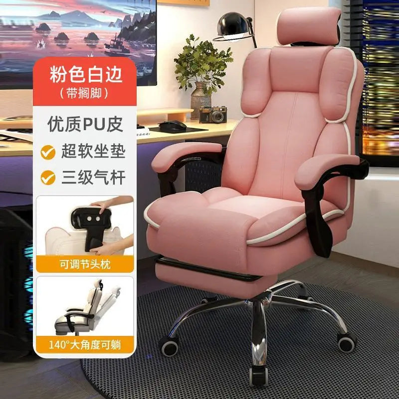 Ergonomic Gaming Chair Office Chair Adjustable Backrest Headrest Sedentary Not Tired Chaise Bureau Household Office Supplies