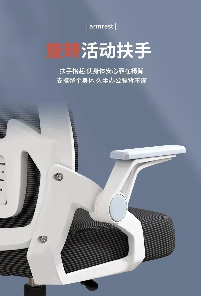 Ergonomic Office Chair Adjustable Headrest Lumbar Support Chair Breathable Mesh Backrest Comfortable Seat Home Office Gaming