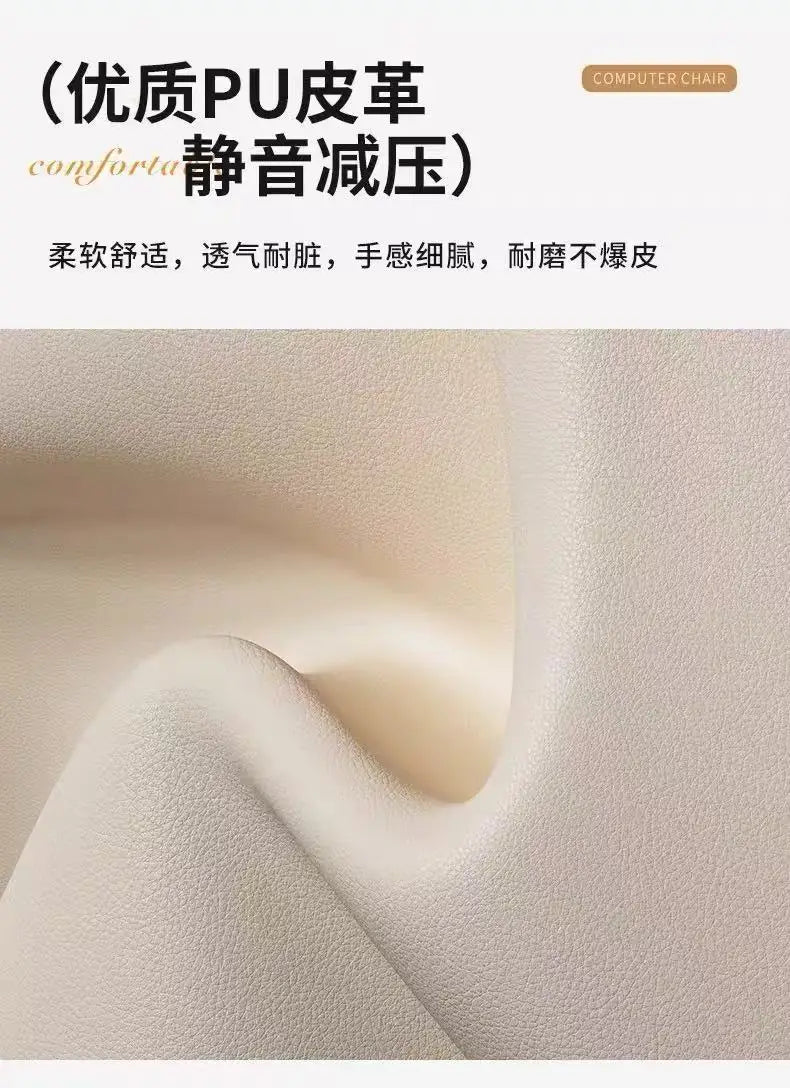 Computer Chair Comfortable and Sedentary Home Office Chair Lifting  Ergonomic  Leisure High-end E-sports