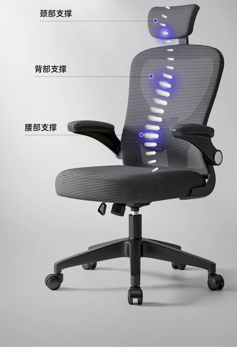Ergonomic Office Chairs 3D Adjustable Armrests Living Room Office Chair Gaming Chairs Cheap Silla De Oficina Armchair Furniture