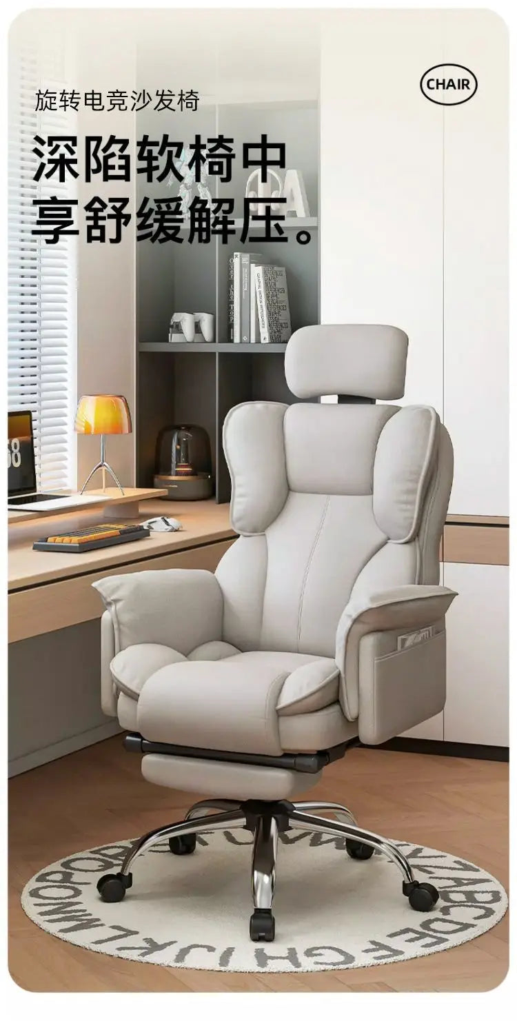 Swivel Wheel Computer Chair Adjustable Comfortable Ergonomic Office Chair Sedentary Not Tired Silla Gamer Office Furniture