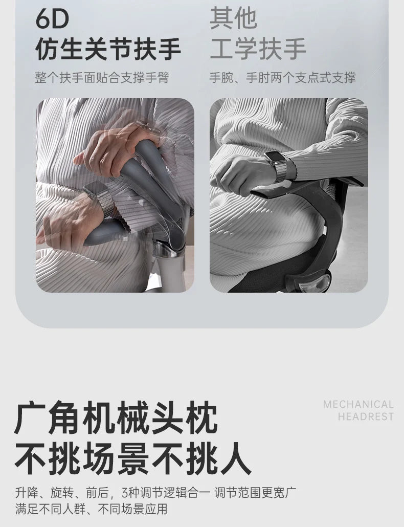 Intelligent Ergonomic Computer Office Chair Massage Ergonomic Recliner Playseat Gaming Chaise Portable Fotel Gamingowy Furniture