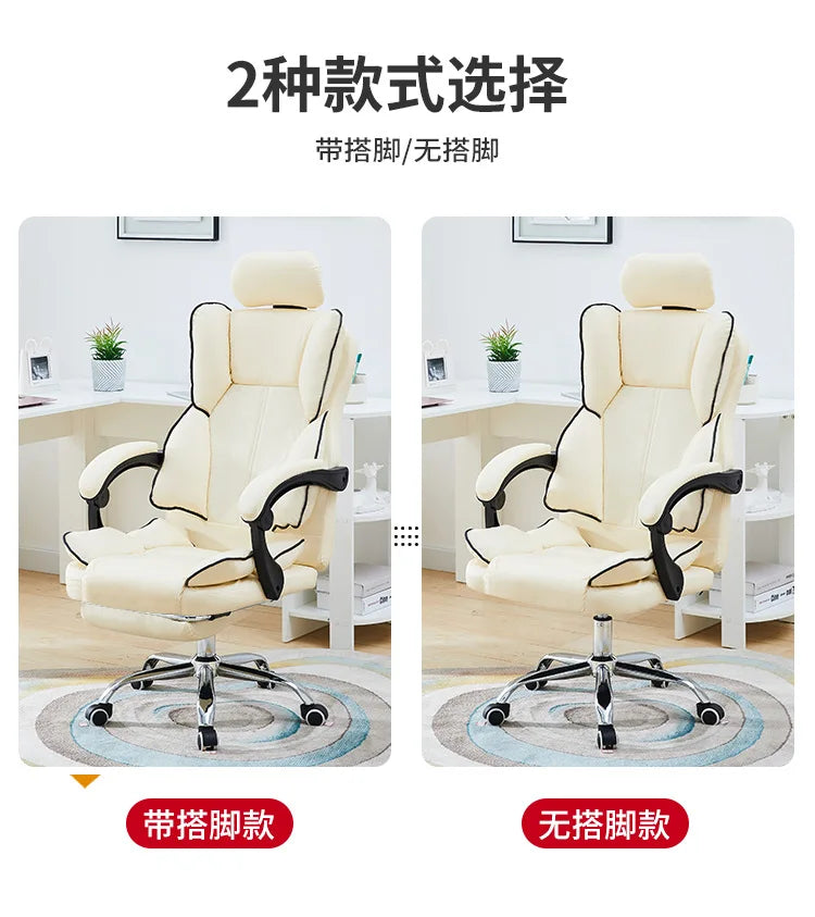 Ergonomic Office Gaming Chair Computer Chair Dormitory Sedentary Not Tired Adjustable Backrest Silla Gamer Office Furniture