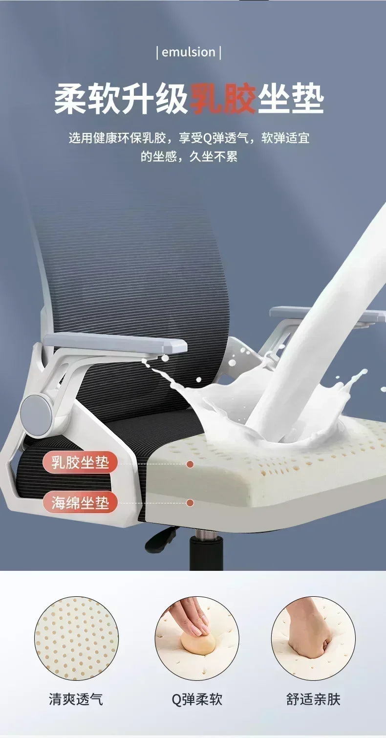 Ergonomic Office Chair Adjustable Headrest Lumbar Support Chair Breathable Mesh Backrest Comfortable Seat Home Office Gaming