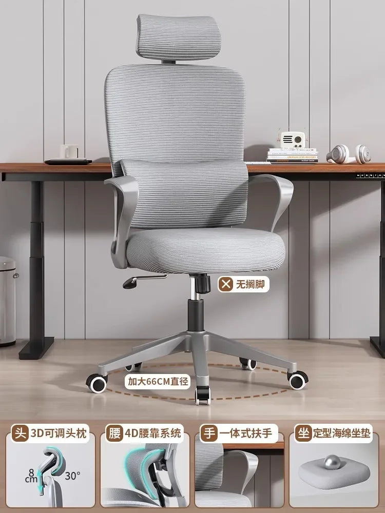 Adjustable Ergonomic Office Chair with Lumbar Support, Breathable Mesh Back, Soft Seat, and Tilt Function for Extended Sitting