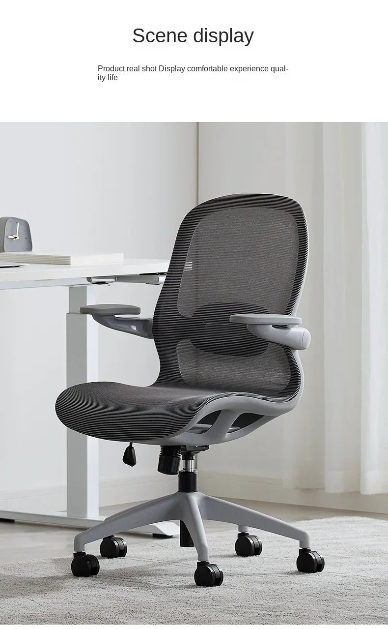 Ergonomic office chair, suitable for comfortable and sedentary work, breathable office preferred.
