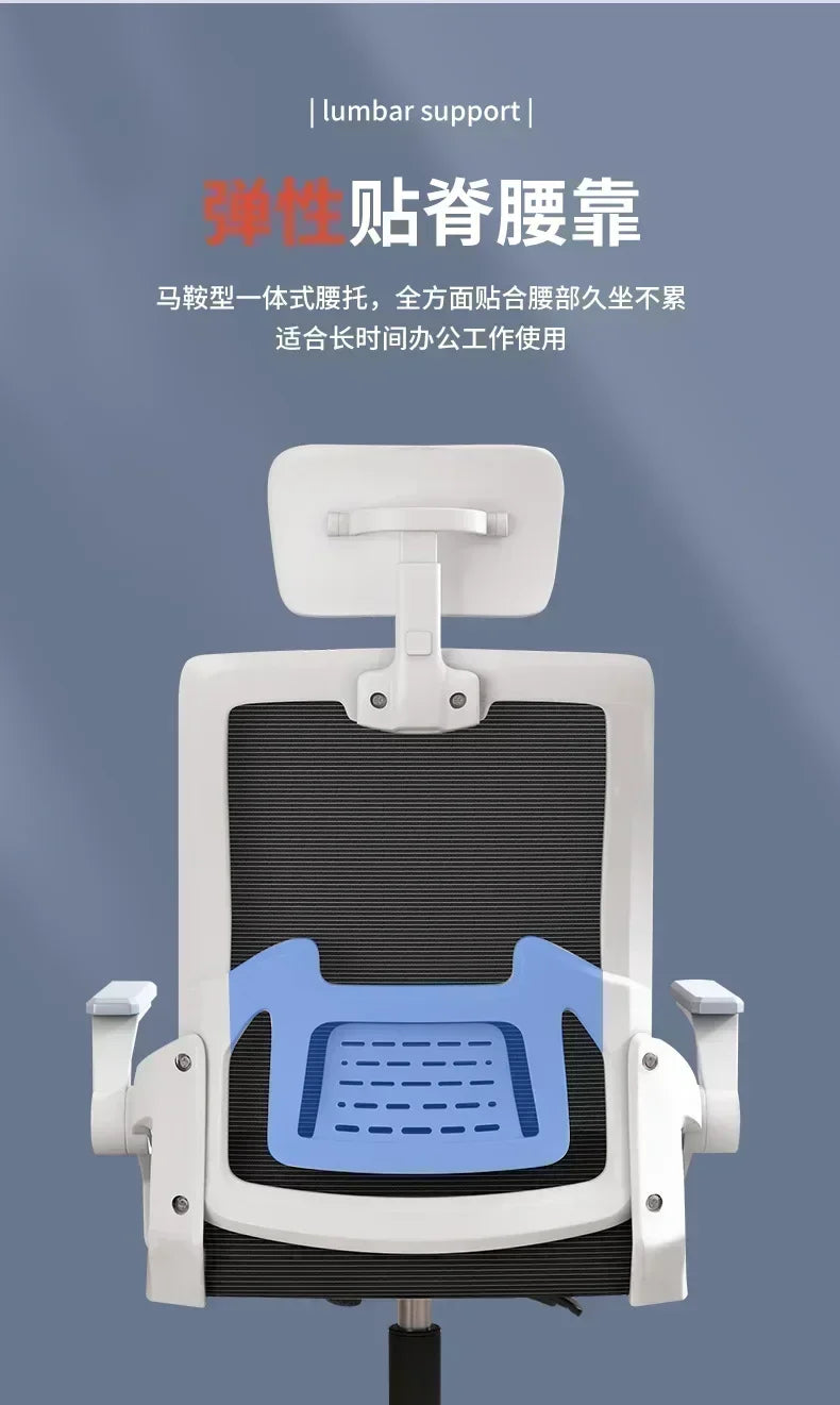 Ergonomic Office Chair Adjustable Headrest Lumbar Support Chair Breathable Mesh Backrest Comfortable Seat Home Office Gaming