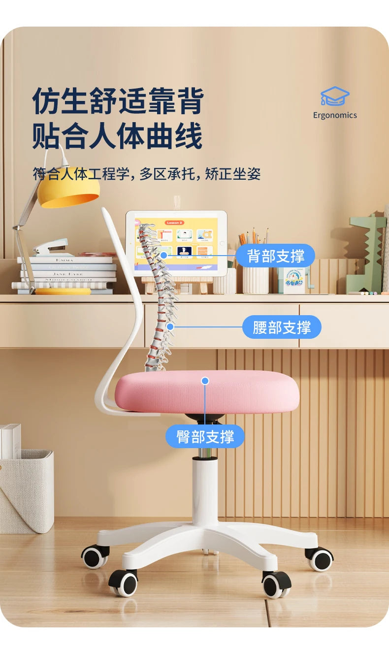 Mesh Task Chair 2024 Edition Pink Office Chair with Plush Padded Seat Swivel Adjustable Desk Chair Ergonomic Office Chair