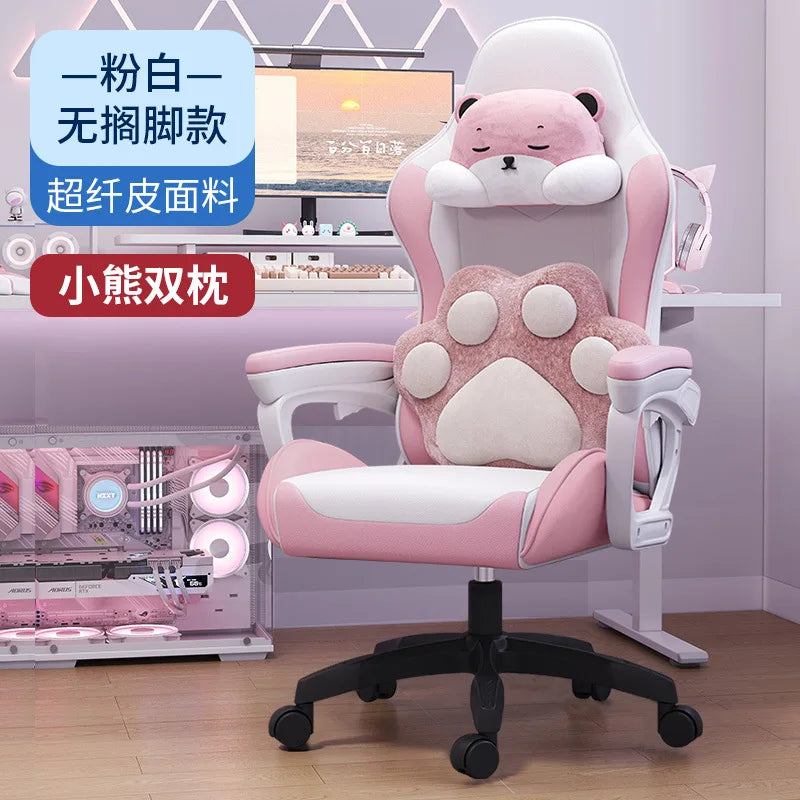 AOLIVIYA Waist E-sports Chair Home Office Seat Rotating Boss Chair Lifting Game Chair Internet Cafe Swivel Reclining