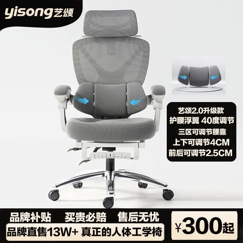 Comfortable Ergonomic Chair for Home Office Gaming with Lumbar Support Recline