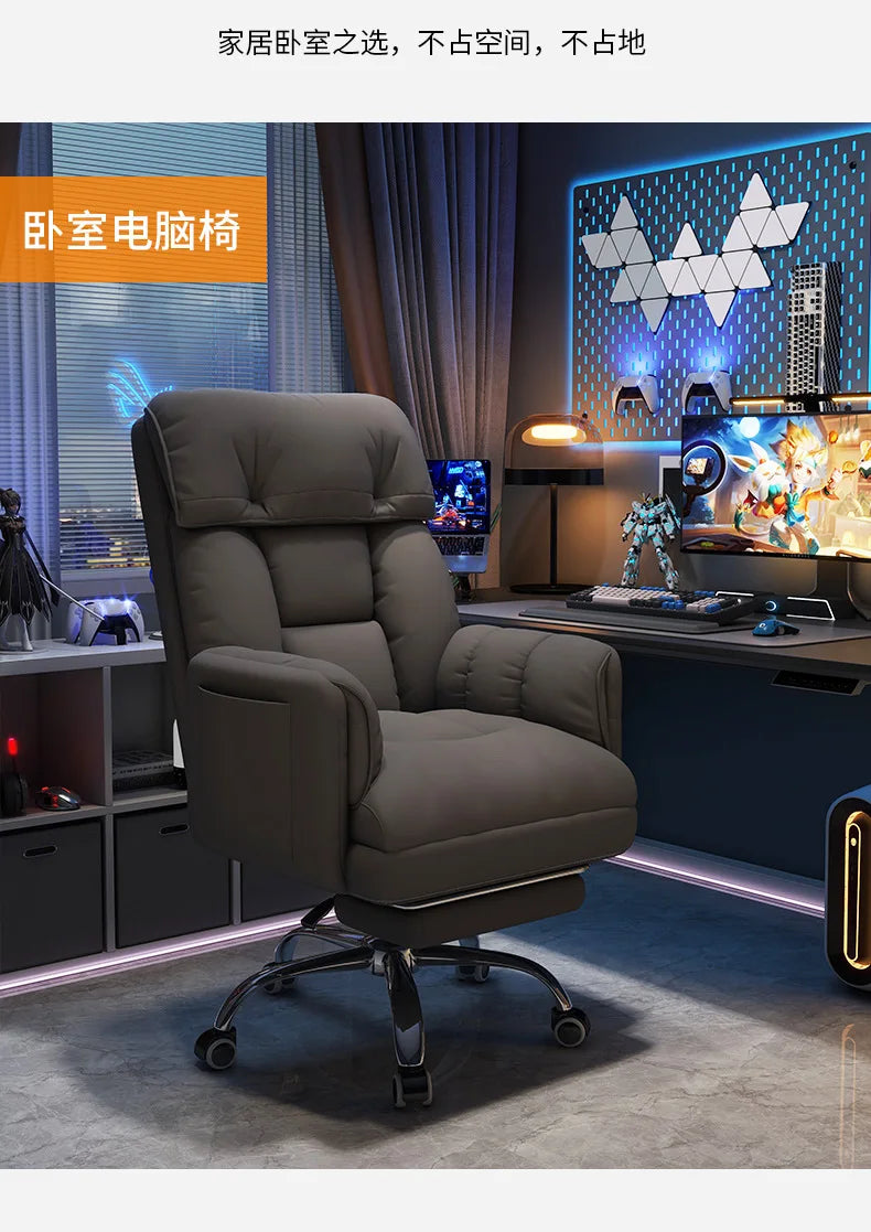 Computer Chair Household Boys Game E-sports Chair Seat Lazy Computer Sofa Bedroom Reclining Leisure Back