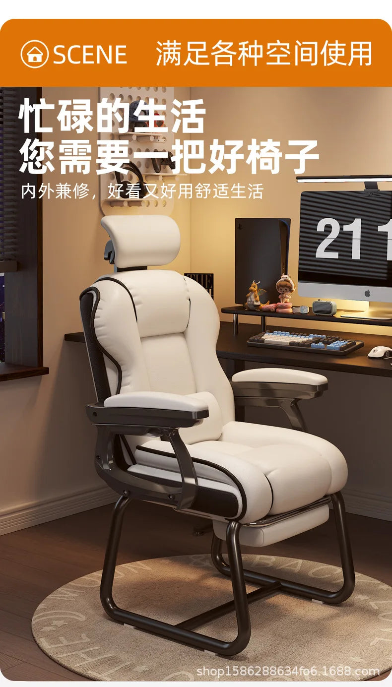 Leisure Gaming Adjustable Ergonomics Office Chair Bow-shaped Chair Home Comfortable Sitting Desk Silla Gamer Office Furniture