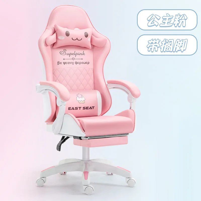 Computer chair office ergonomic chair live streaming host competitive gaming e-sports chair