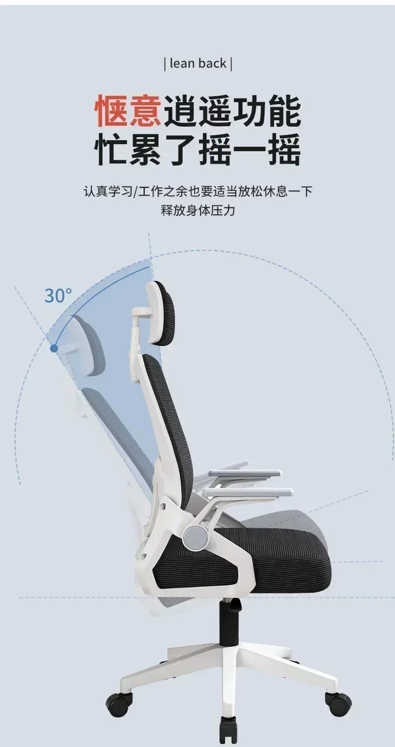 Ergonomic Office Chair Adjustable Headrest Lumbar Support Chair Breathable Mesh Backrest Comfortable Seat Home Office Gaming