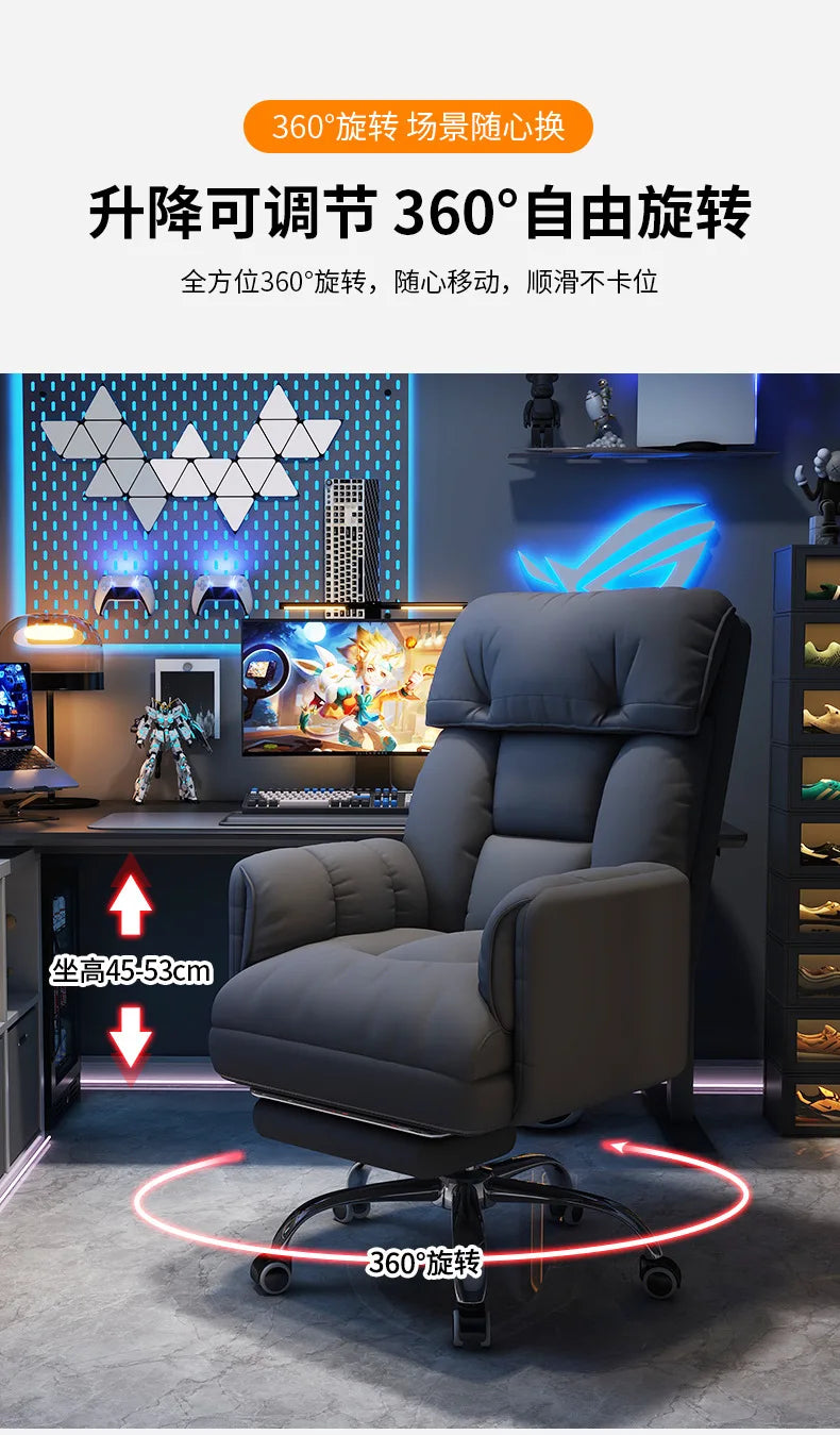 Computer Chair Household Boys Game E-sports Chair Seat Lazy Computer Sofa Bedroom Reclining Leisure Back