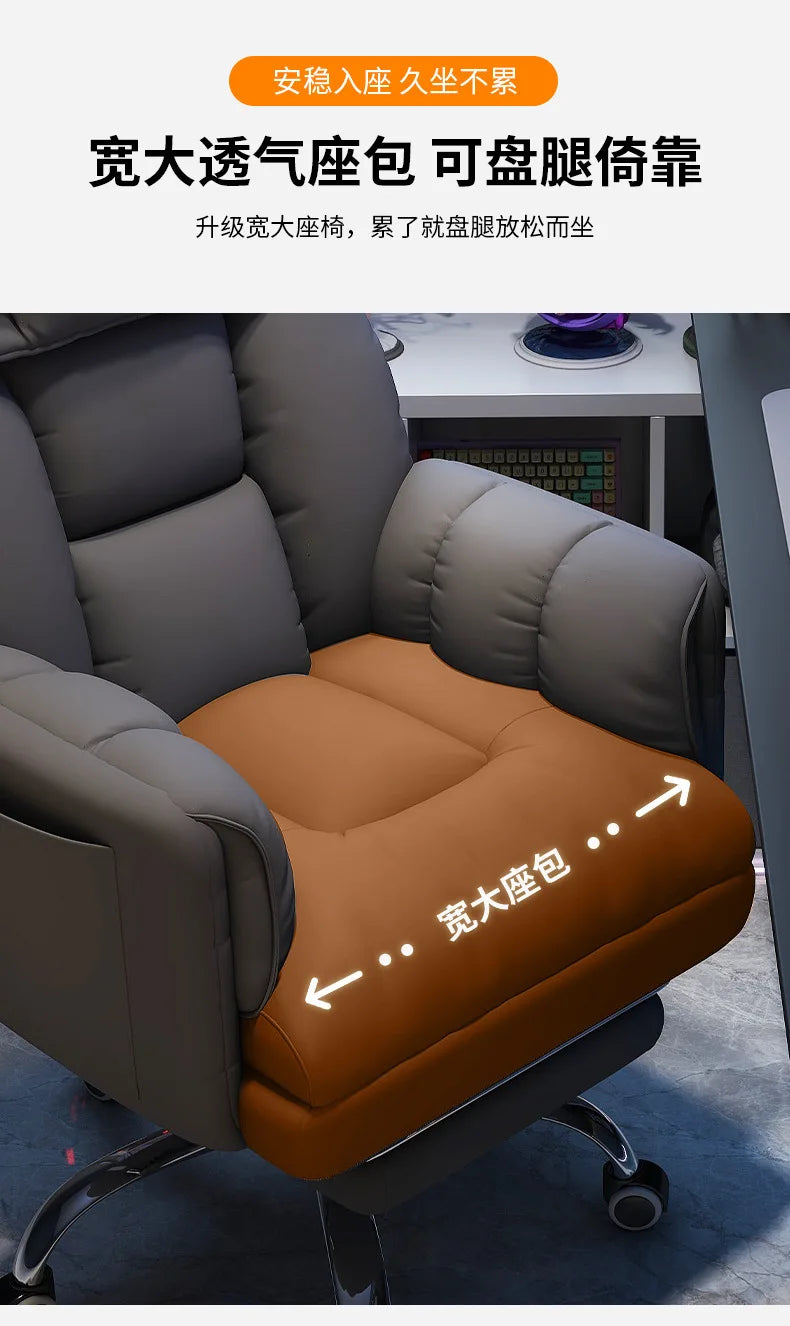 Computer Chair Household Boys Game E-sports Chair Seat Lazy Computer Sofa Bedroom Reclining Leisure Back