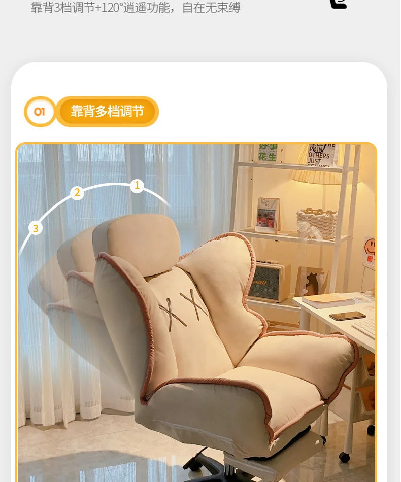 Modern bedroom office chair comfortable sedentary Can lie bedroom Ergonomic gaming chair Interior luxury sedie home furniture