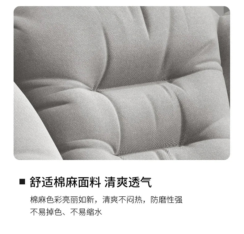 Sofa Chair Home Recreational Computer Chair Balcony Reclining Chair Backrest Small Sofa Chairs Washable  Cotton and Linen
