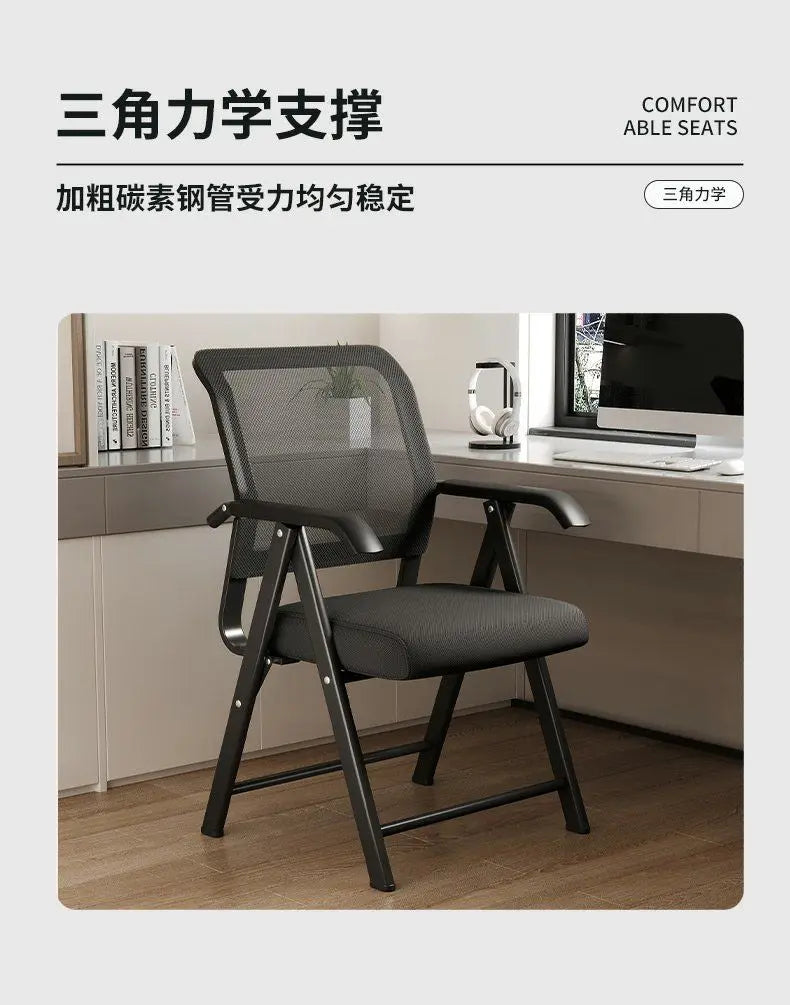 Computer Chair Office Chair Foldable Chair Home Comfort Sedentary Backrest Seat Breathable Leisure Ergonomic