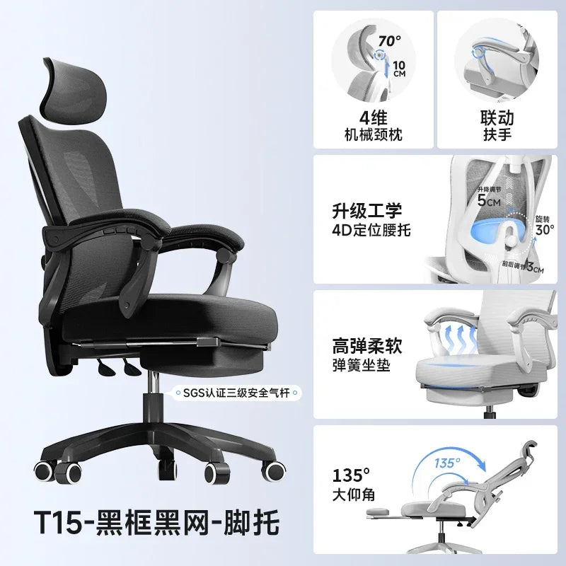 Ergonomic Office Chair Adjustable Mesh Headrest Backrest Relaxing Cushion Chaise Furniture Plaza Aliexpress Spain Boss Chair