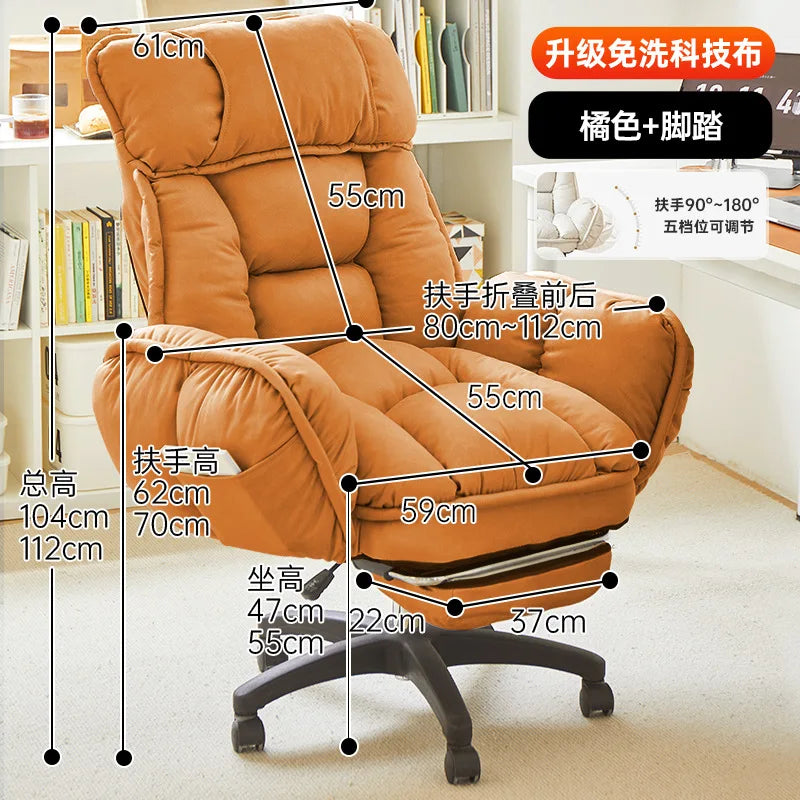 Computer Chair,bedroom,lazy Leisure Chair,comfortable Sitting Chair,office Chairs,backrest That Can Be Reclined,e-sports Chairs