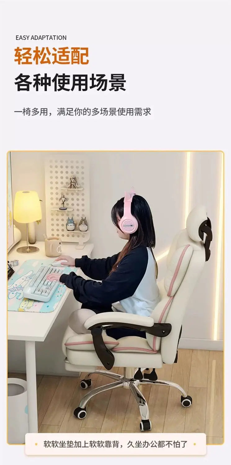 Ergonomic Gaming Chair Office Chair Adjustable Backrest Headrest Sedentary Not Tired Chaise Bureau Household Office Supplies