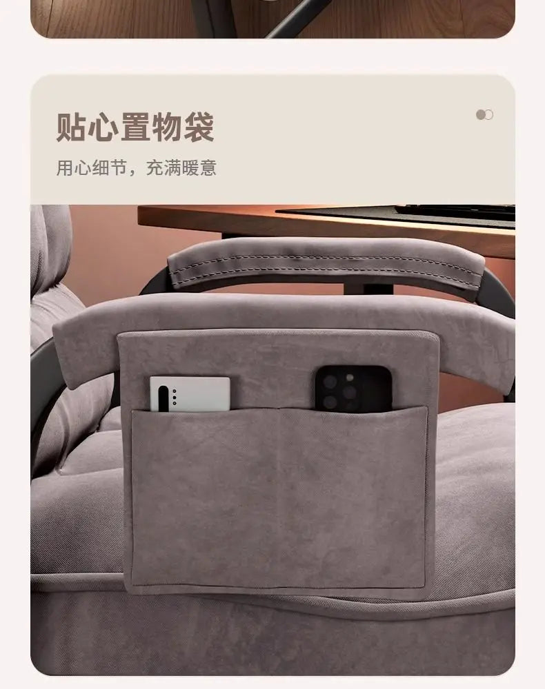 Computer Chair adjustable study chair comfortable sedentary e-sports chair office sofa backrest dormitory student seat