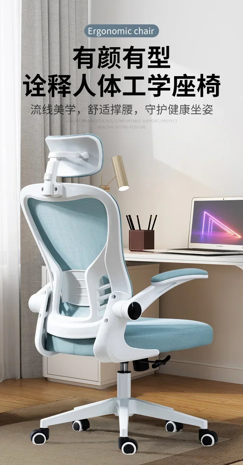 Ergonomic Office Chair Adjustable Headrest Breathable Mesh Back Multi - Angle Reclining Bureaustoel Home Office Study Gaming