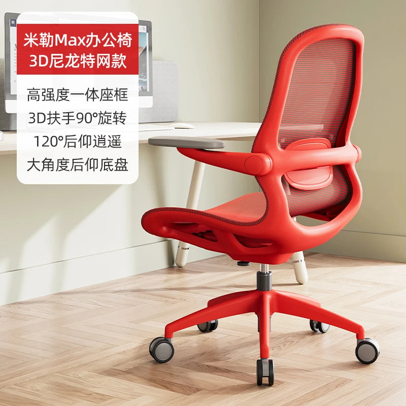 Armpad Mesh Support Office Chair Relax Stretch Accent Taller Mobile Office Chair Comfy Meditation Silla Oficina Furniture