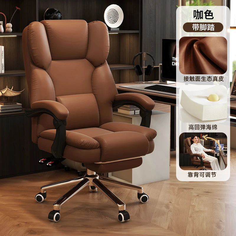Roller Leather Office Chair Adjustable Leg Rest Foot Study Office Chair Comfy Ergonomical Cadeira De Escritorios Room Furniture