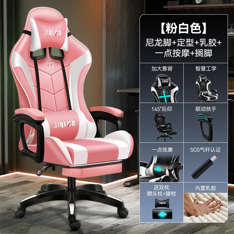 Ergonomic Gaming Chair E-sports Chair Comfortable Reclining Massage Rotating Sedentary Not Tired Silla Gamer Office Furniture