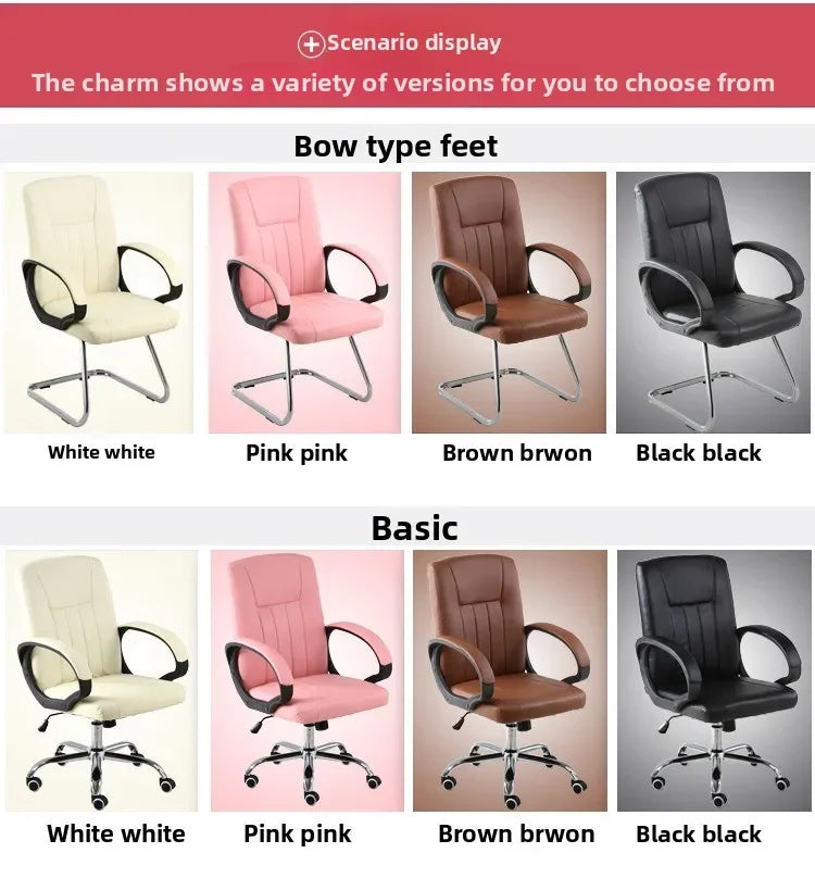 Computer chair Live stream chair Home office chair Staff chair Modern simple chair Student seat E-sports chair Lifting swivel