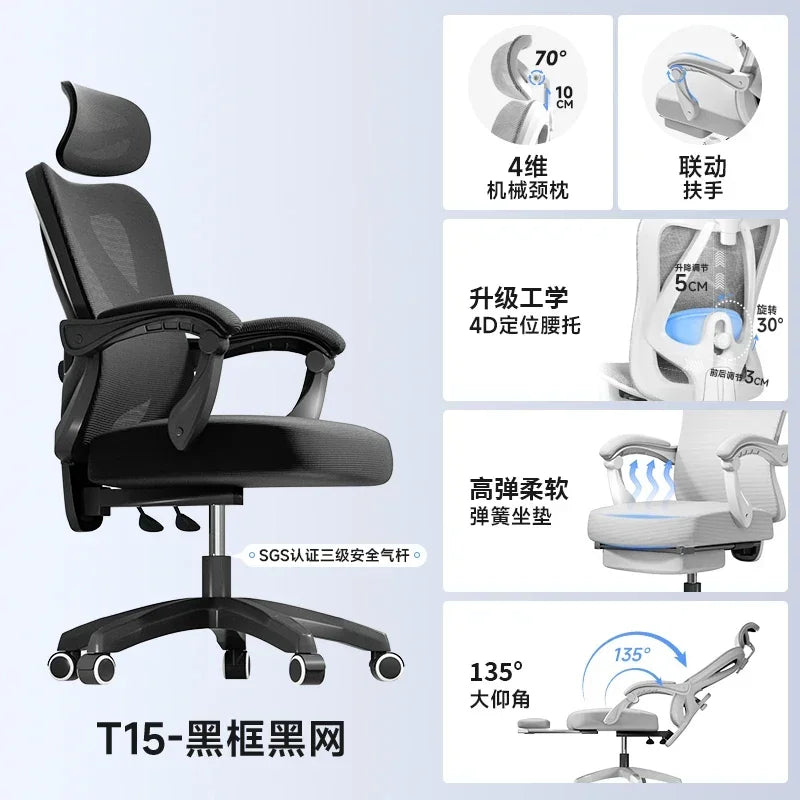 Ergonomic Office Chair Adjustable Mesh Headrest Backrest Relaxing Cushion Chaise Furniture Plaza Aliexpress Spain Boss Chair