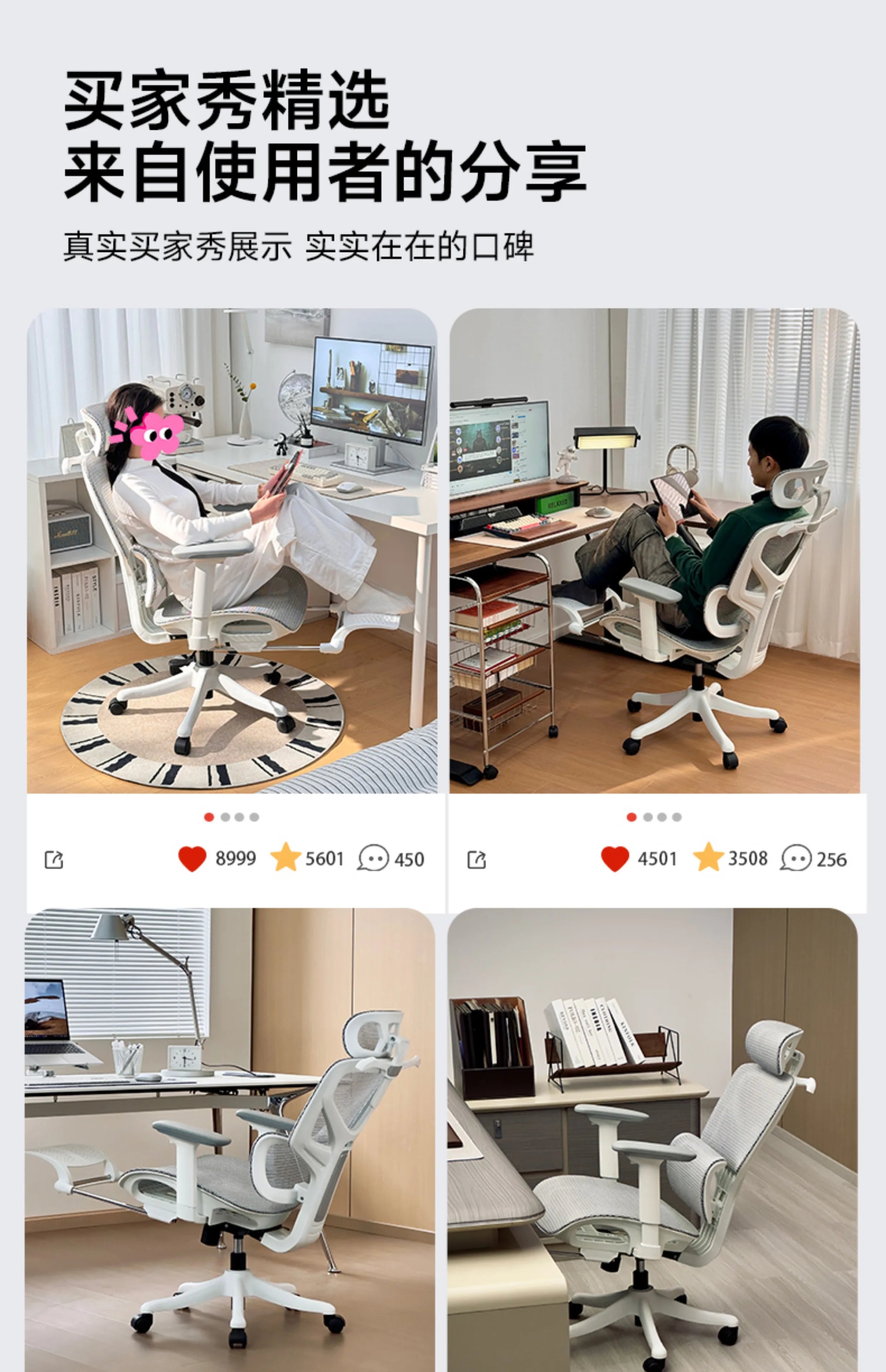 Chair Computer Chairs for Living Room Desk Footrest Adjustable Furniture White Gaming Chair Free Delivery Office Automation