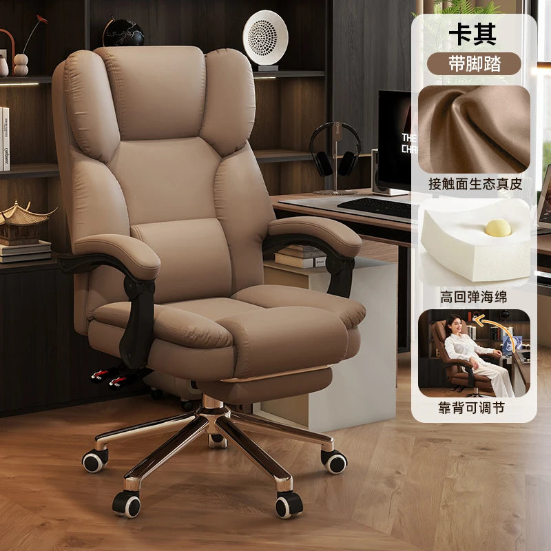 Roller Leather Office Chair Adjustable Leg Rest Foot Study Office Chair Comfy Ergonomical Cadeira De Escritorios Room Furniture