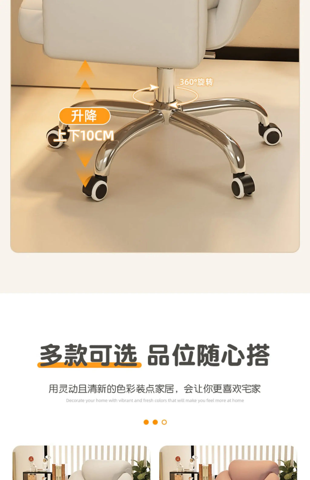 Modern White Office Chair Mobile Footrest Swivel Soft Gaming Chair Comfortable Aesthetic Sillas De Gamer Office Furniture