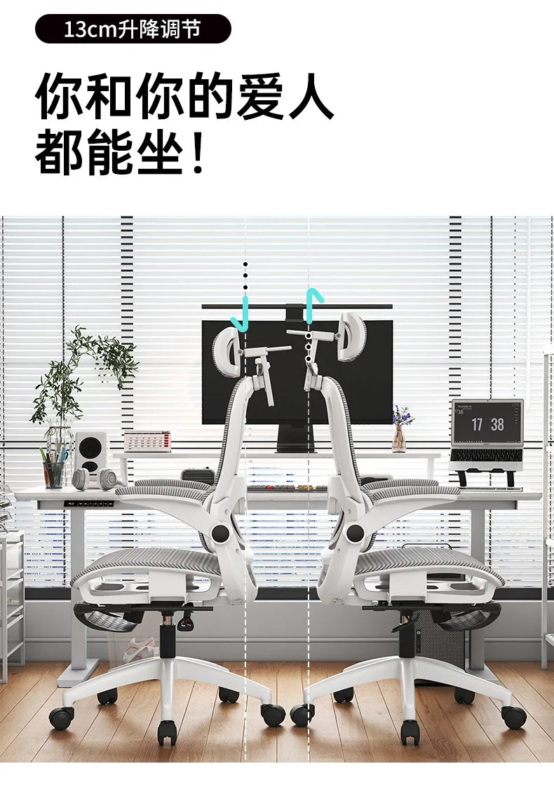 Ergonomic chair reclining remote control office chair mesh chair hollow seat cushion flip armrest double