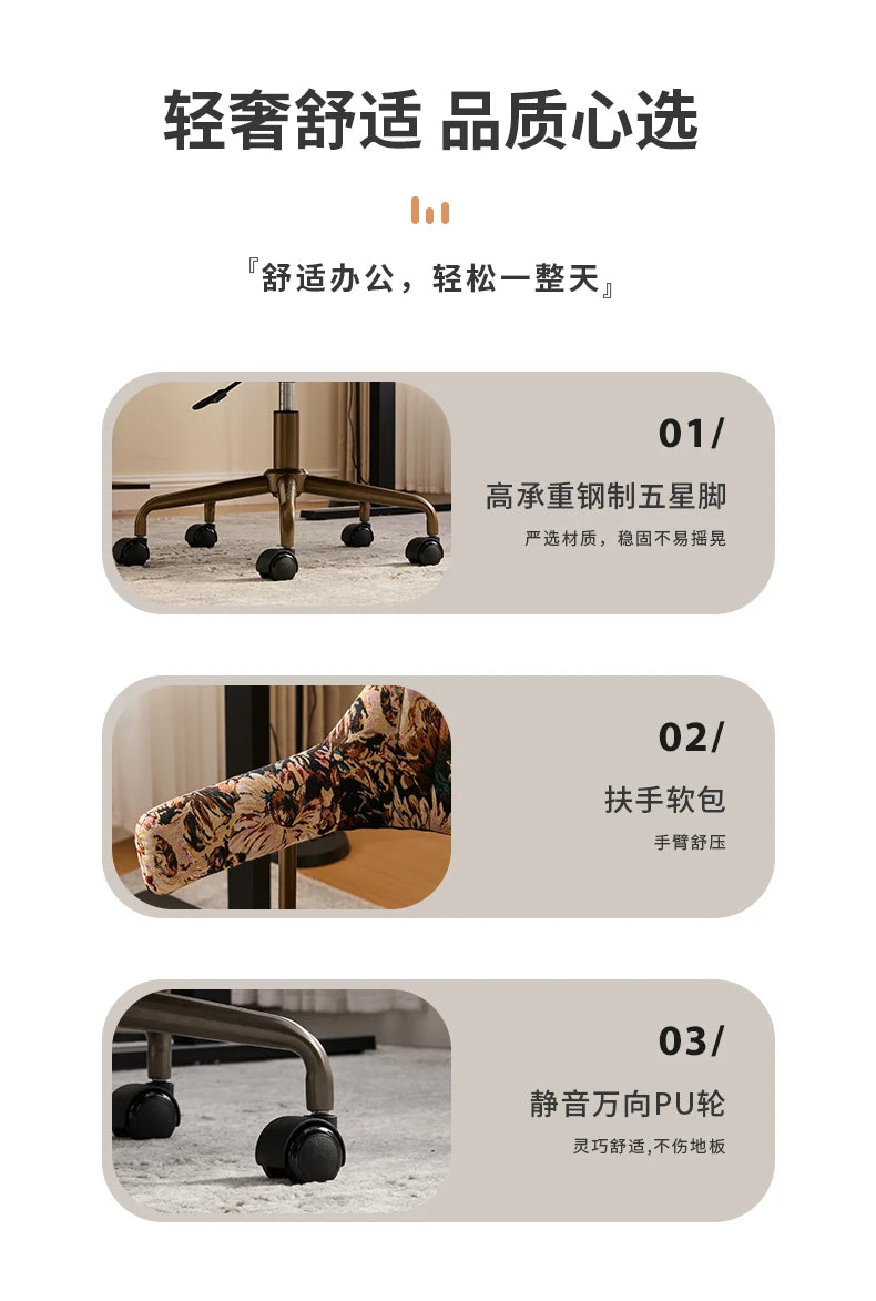 Brown Leather & Patterned Fabric Office Chair, Wheeled Adjustable Swivel Chair, Retro Style Home Office Desk Chair with Armrests